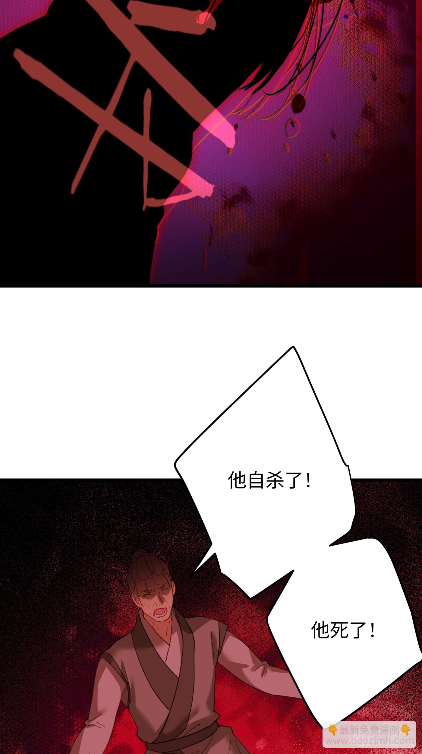 第69话(1/2)-第77话