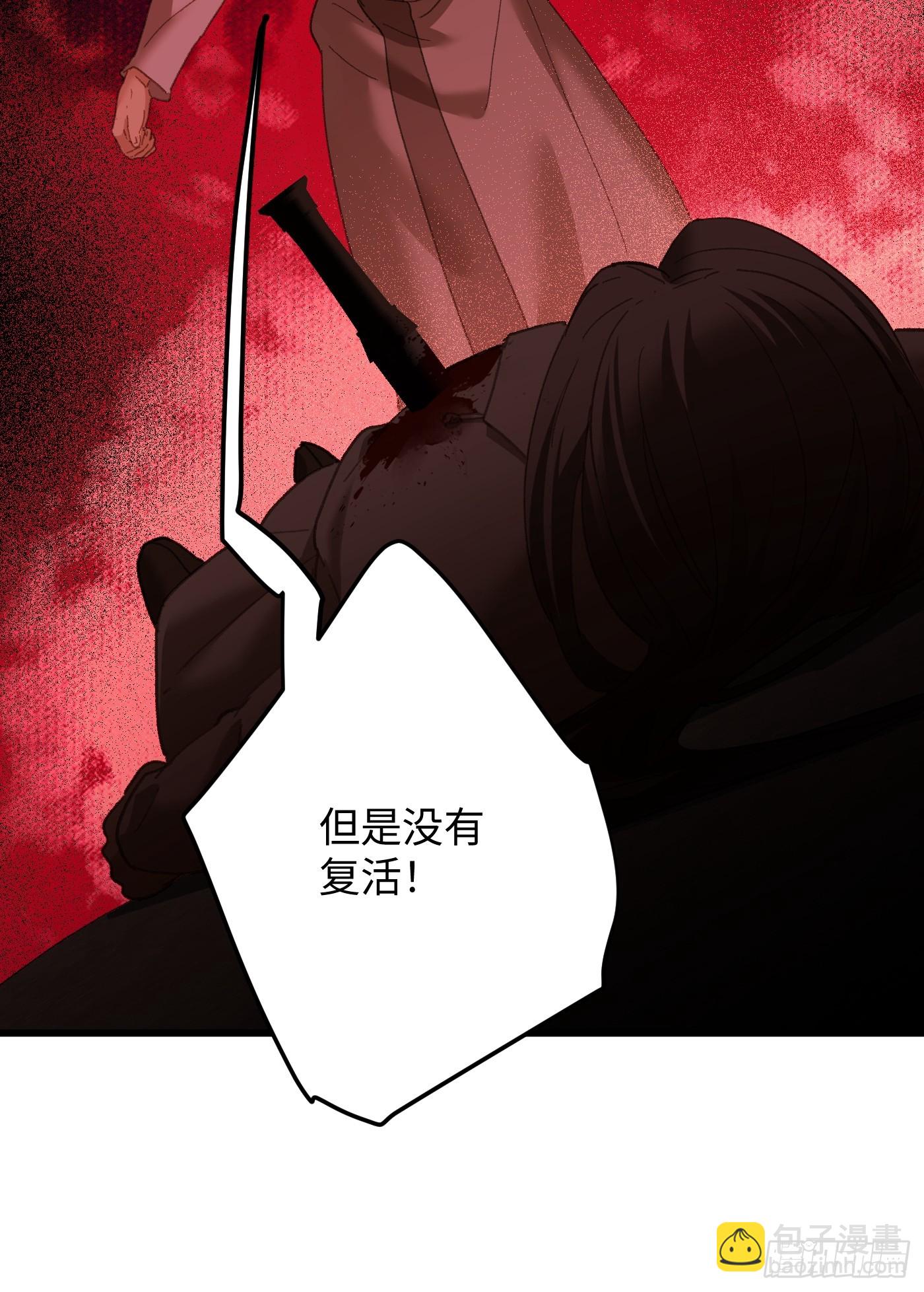 第69话(1/2)-第77话