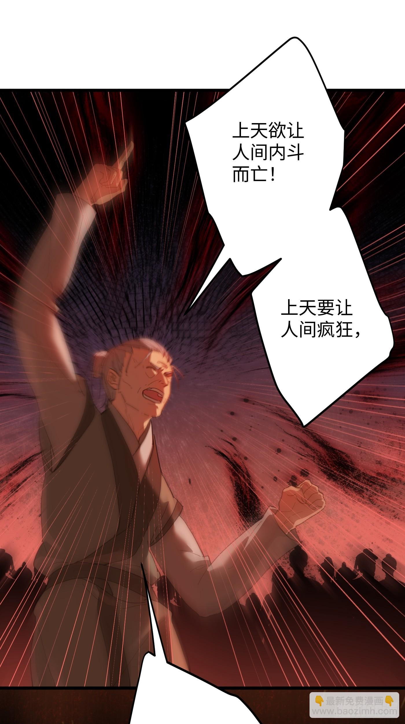 第69话(1/2)-第77话