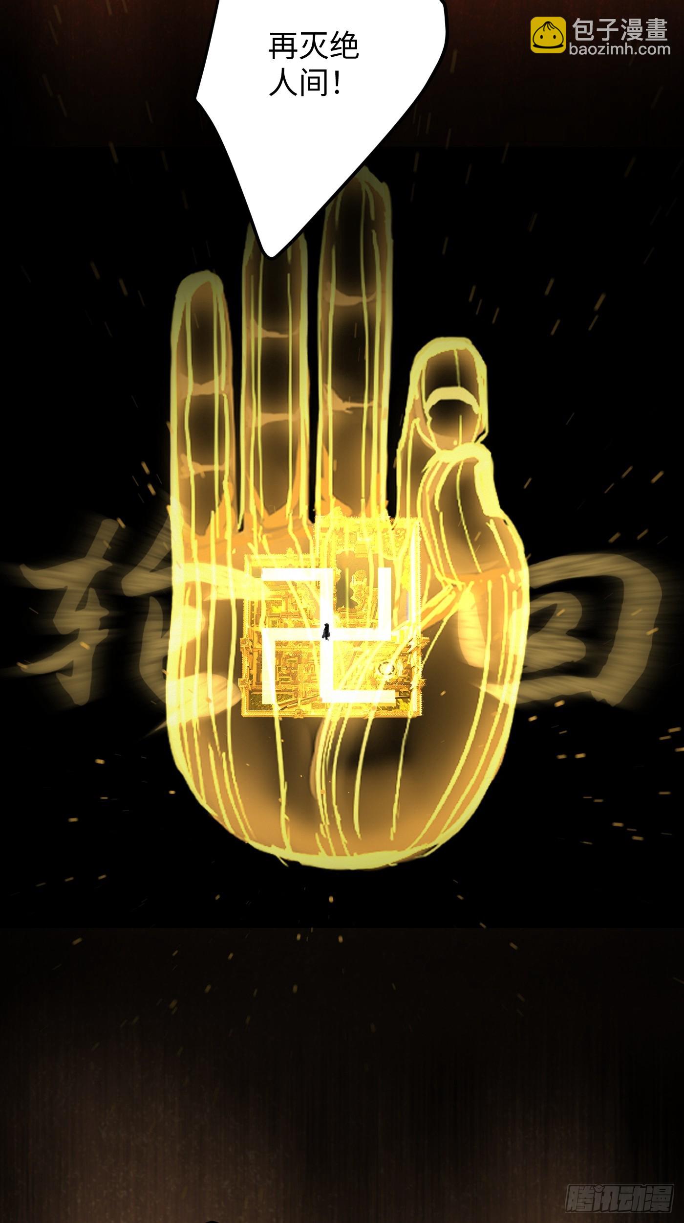 第69话(1/2)-第77话