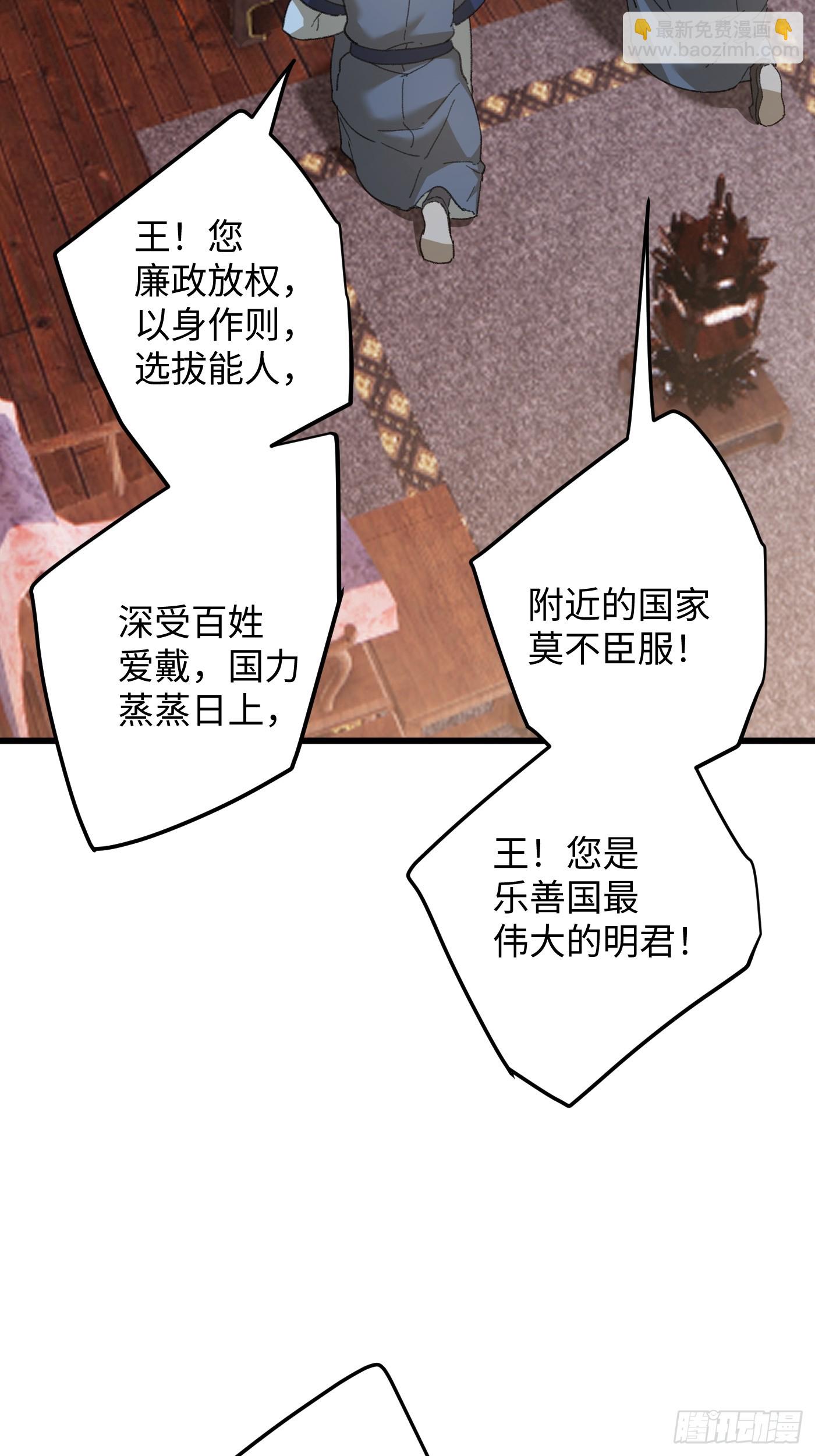 第69话(1/2)-第77话