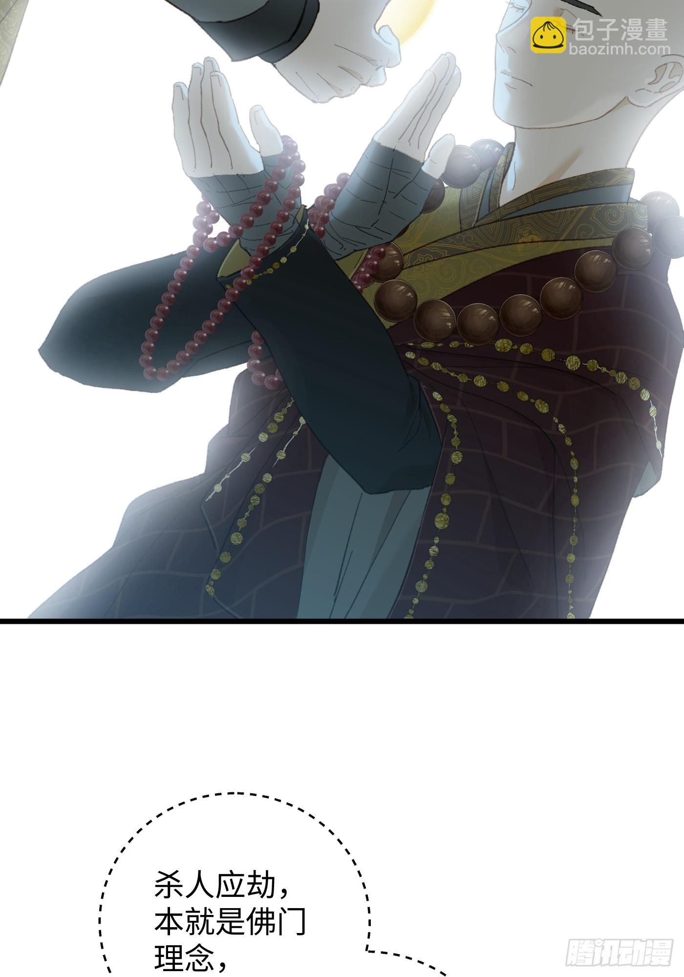 第71话(1/2)-第79话