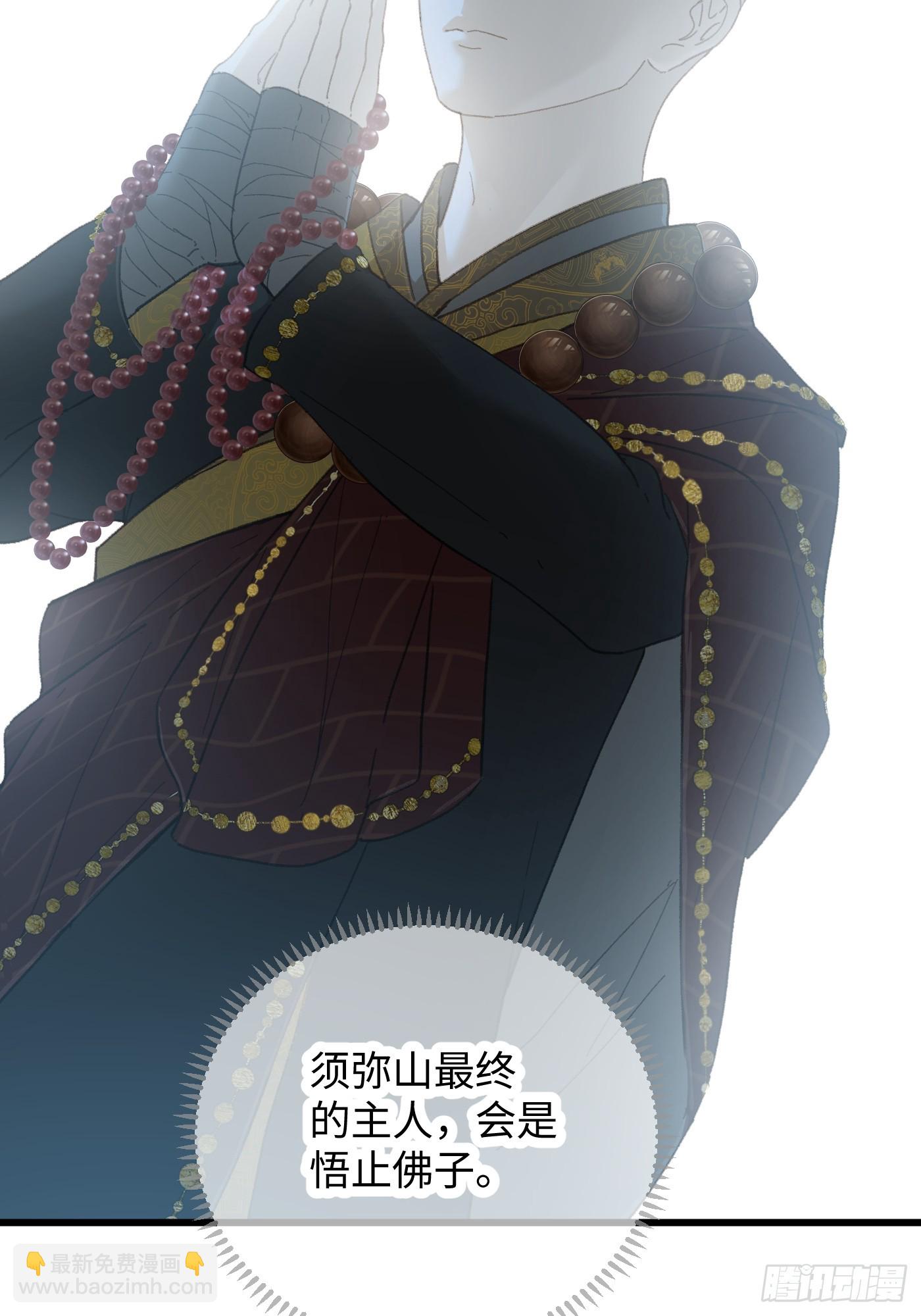 第71话(1/2)-第79话