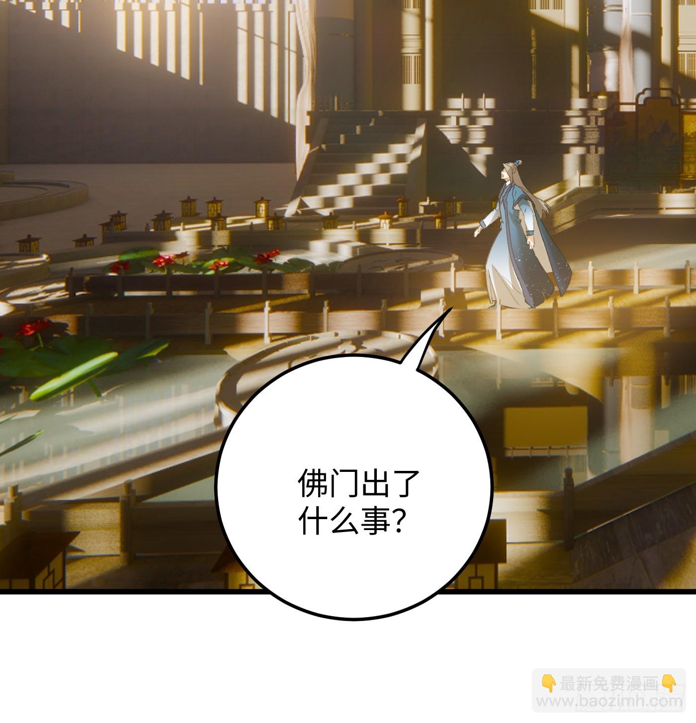 第71话(1/2)-第79话