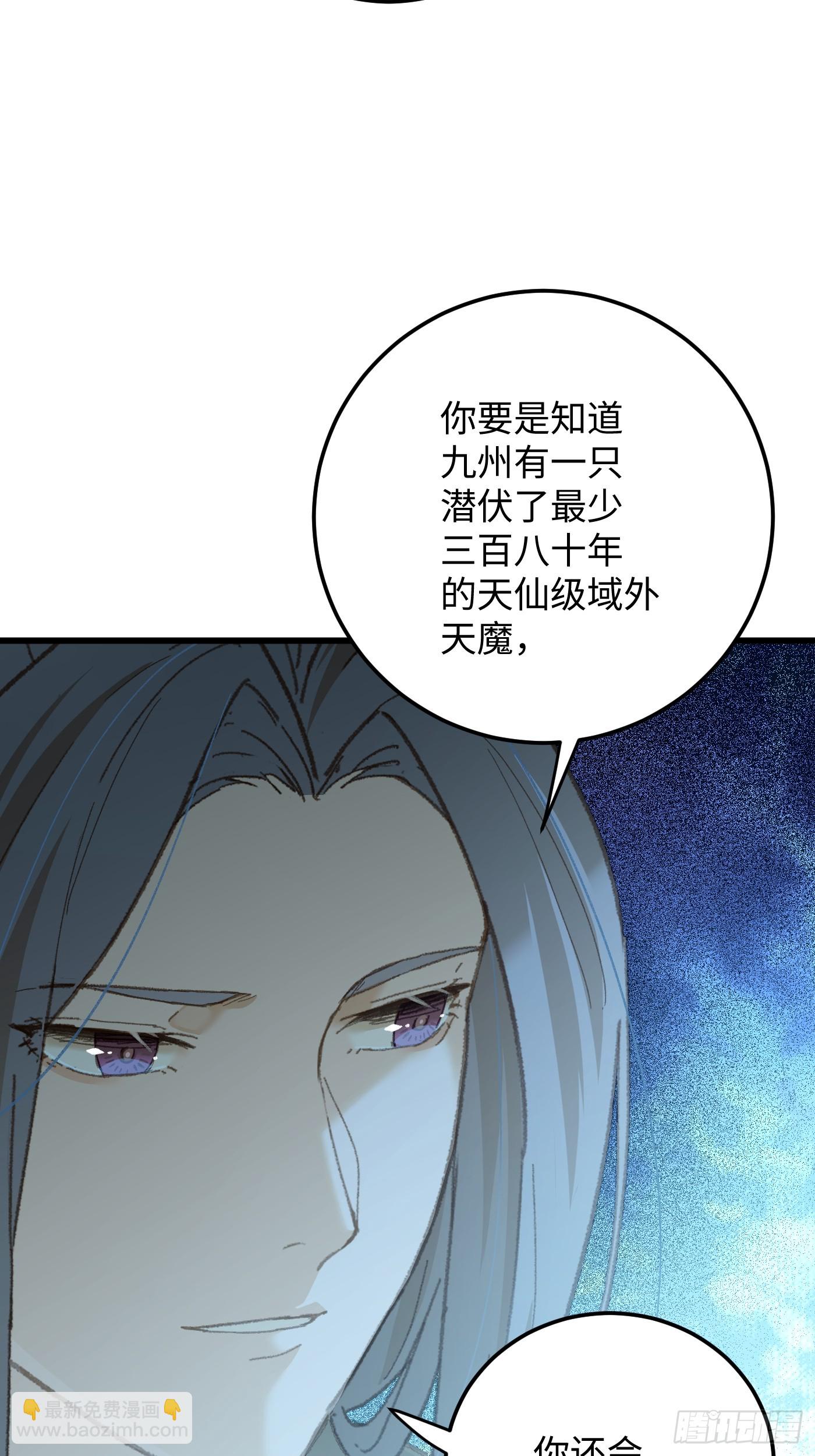 第71话(1/2)-第79话