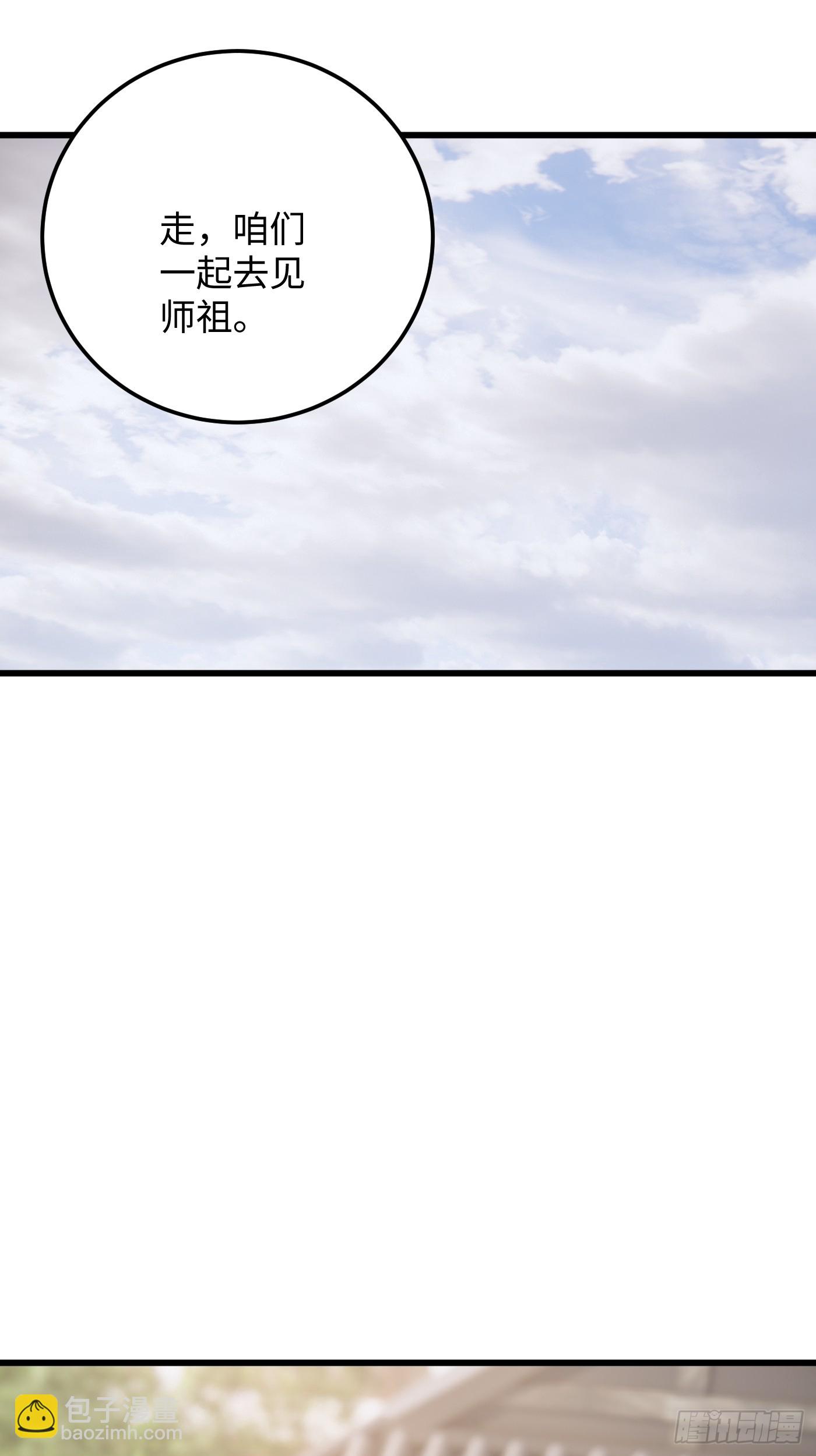 第71话(1/2)-第79话