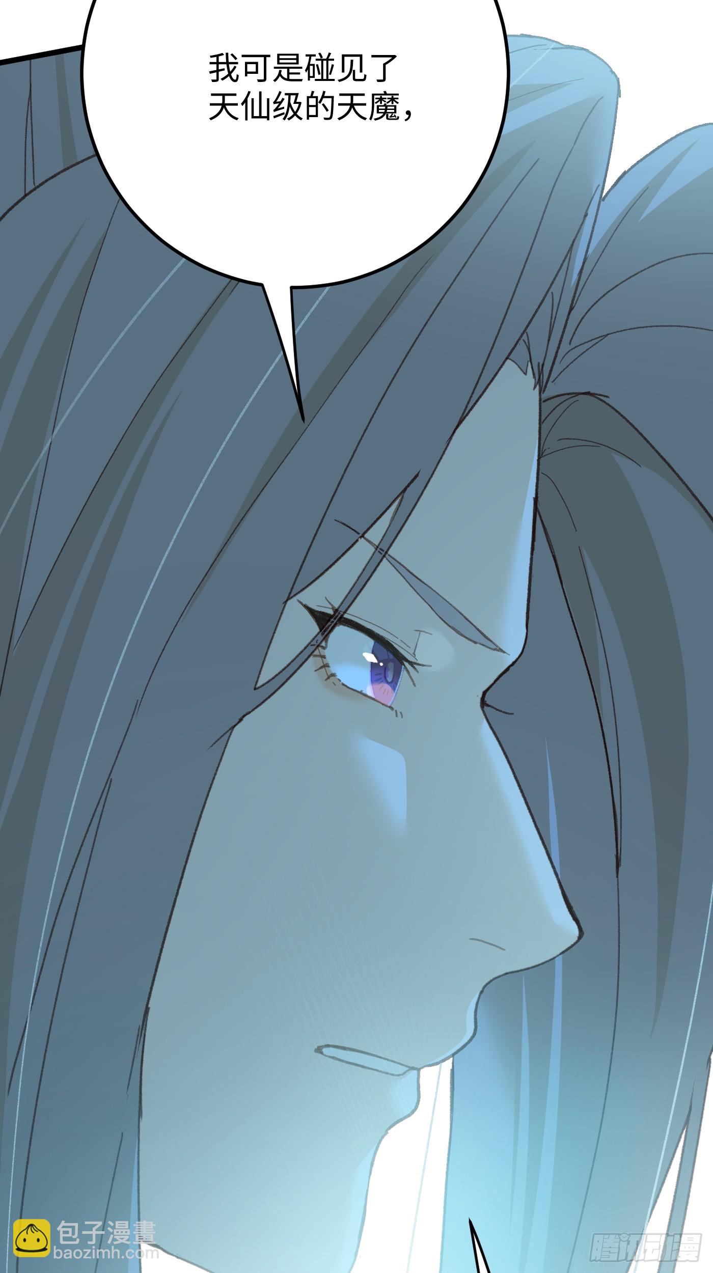 第71话(1/2)-第79话