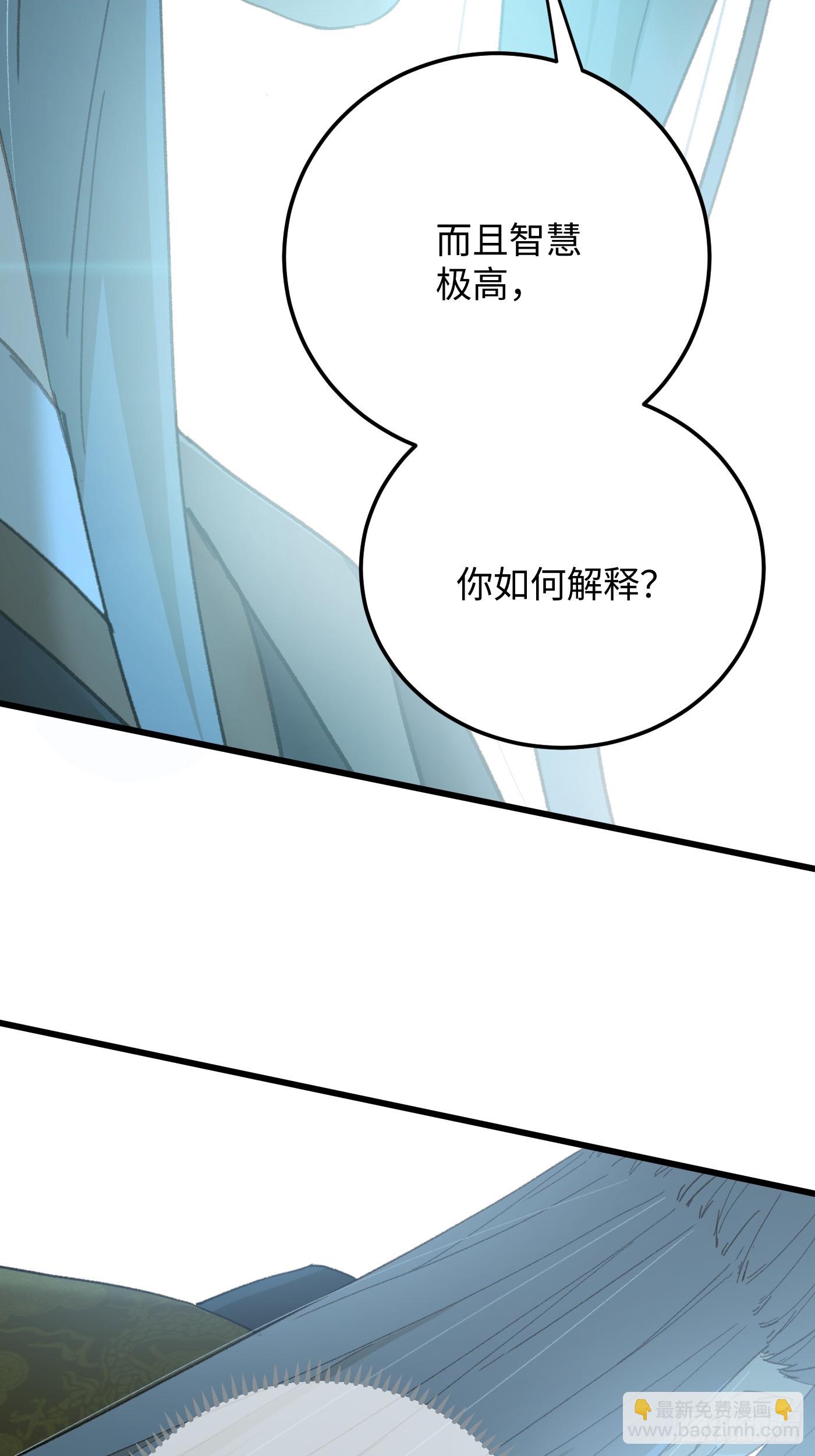 第71话(1/2)-第79话