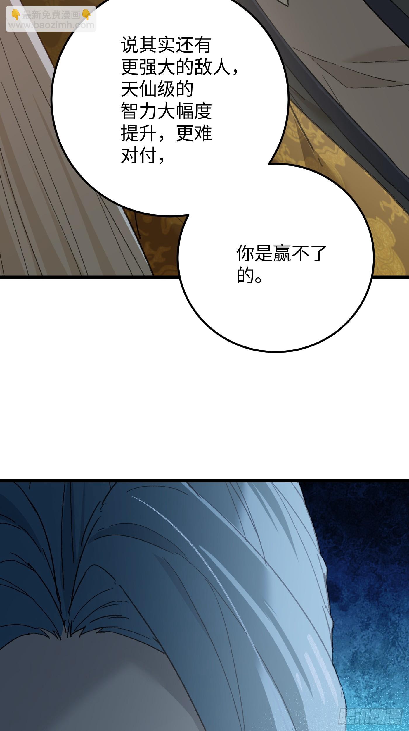 第71话(1/2)-第79话