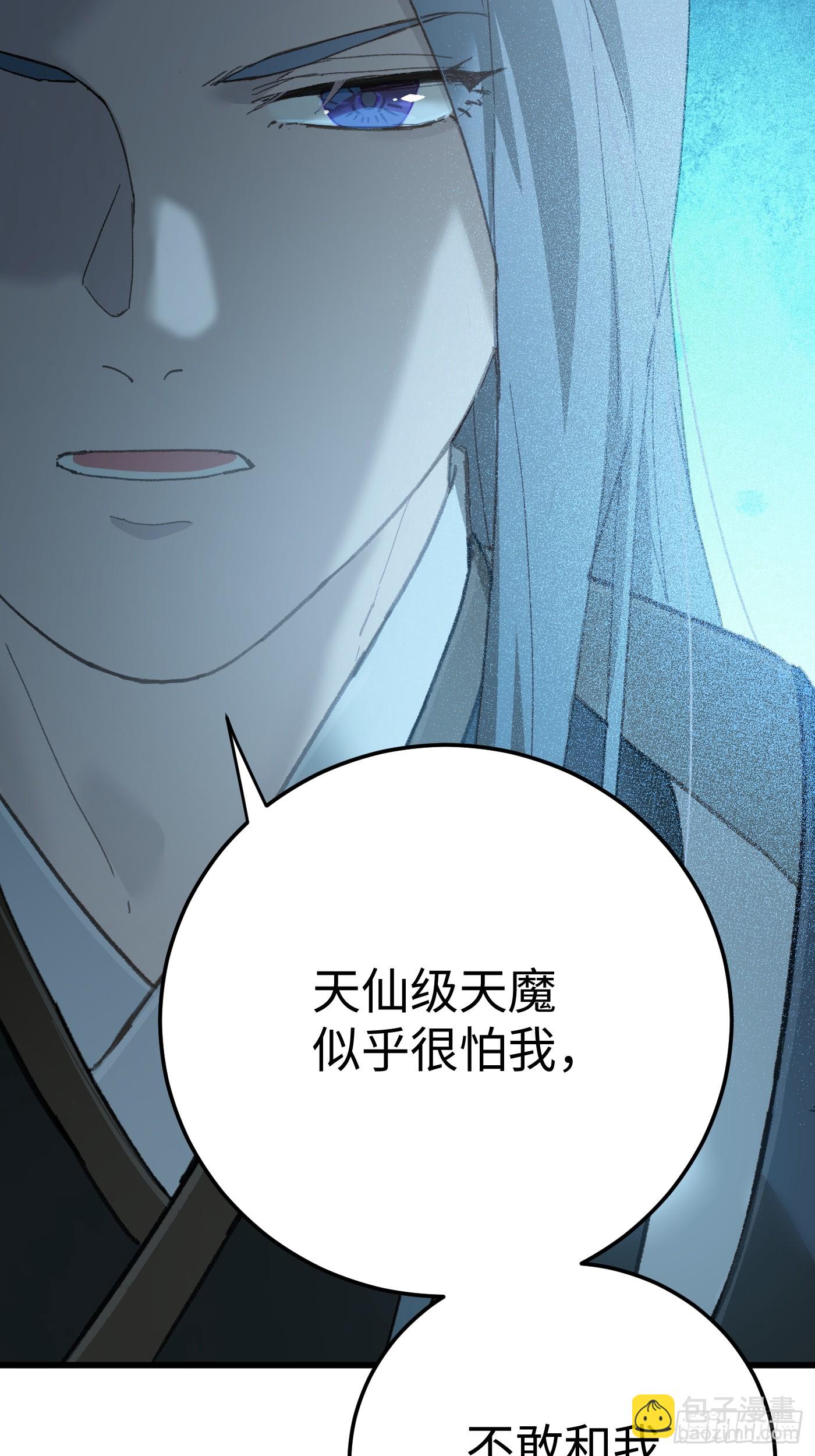 第71话(1/2)-第79话