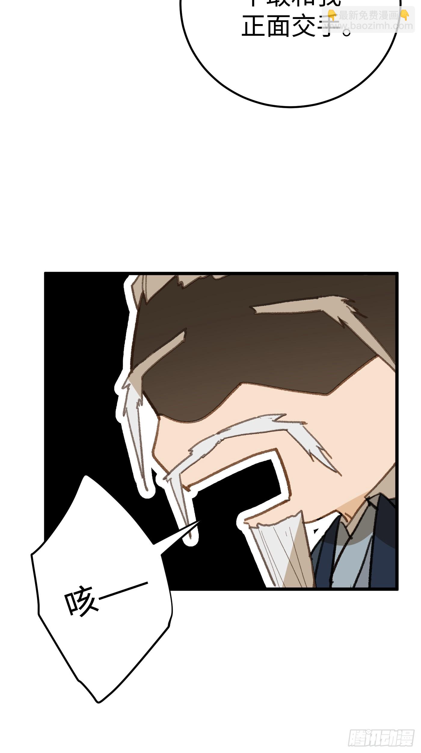 第71话(1/2)-第79话