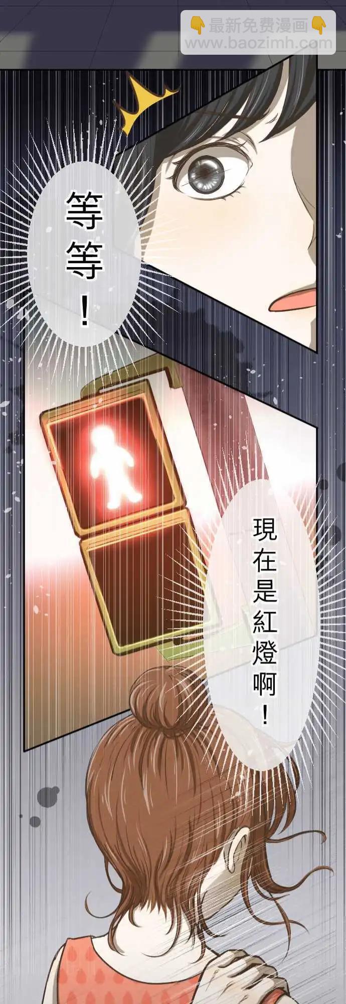 大城市小女子 - 第01回 麻雀 - 7