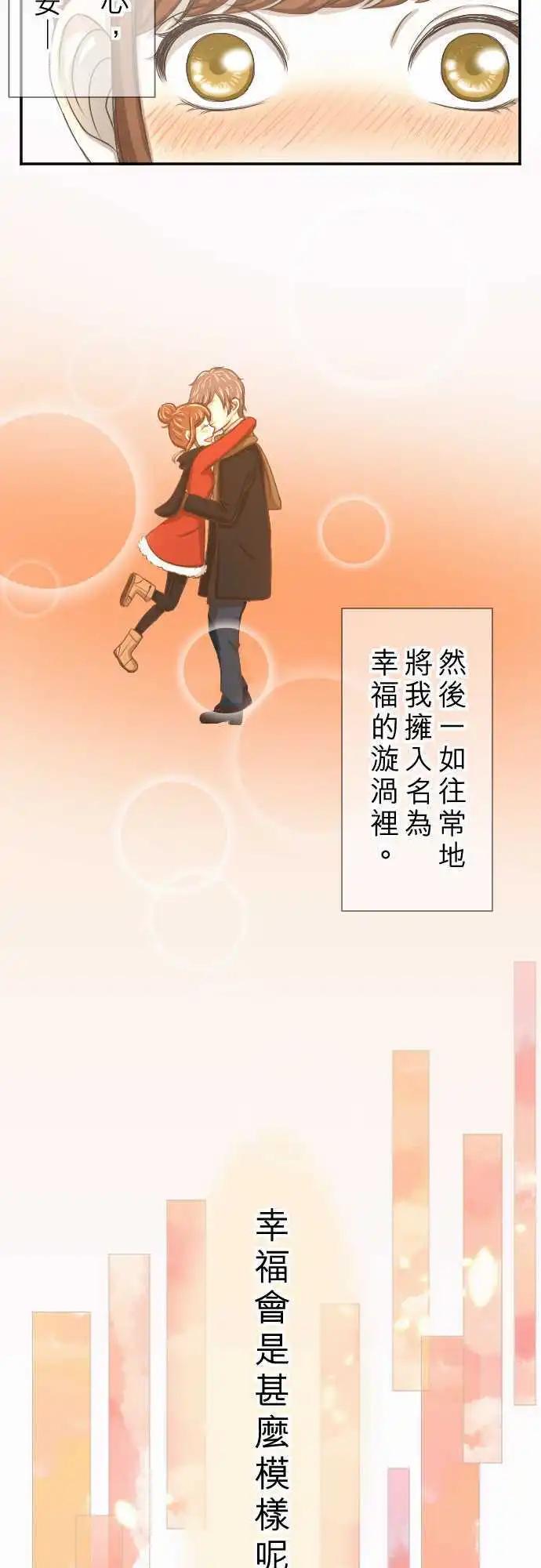 大城市小女子 - 第01回 麻雀 - 2
