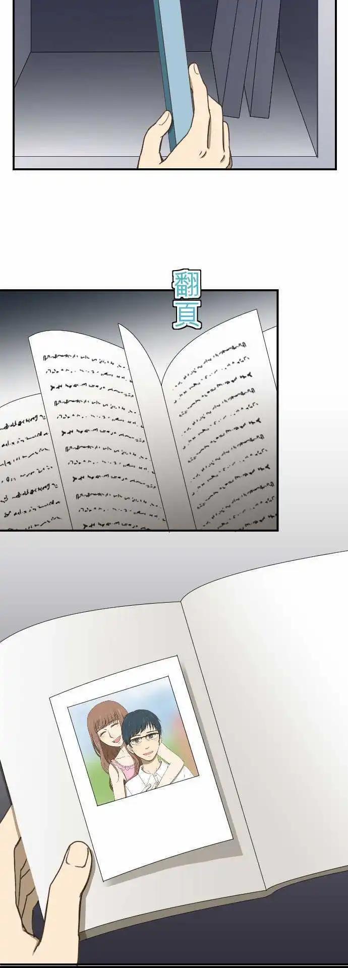 第11回 归属-第11话