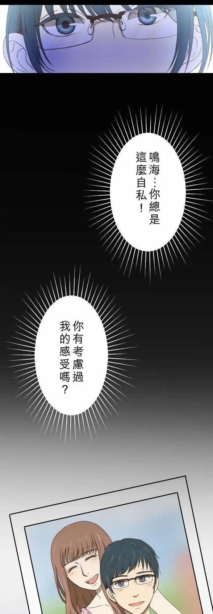 第11回 归属-第11话