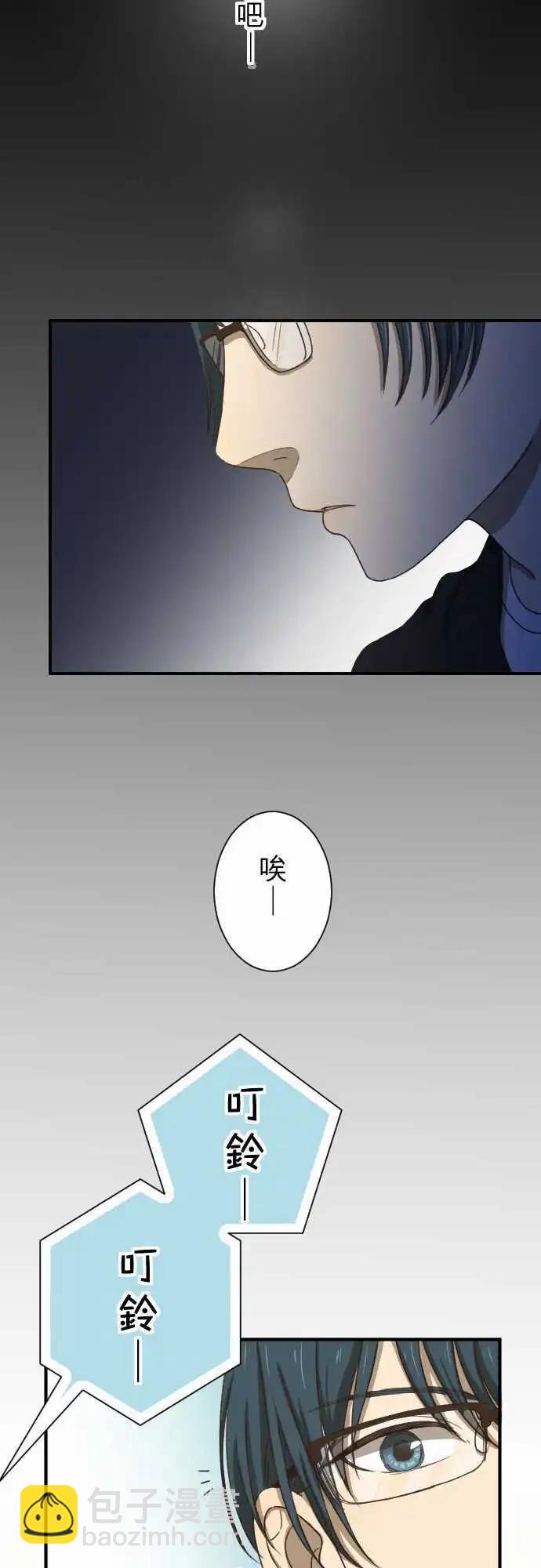 第11回 归属-第11话