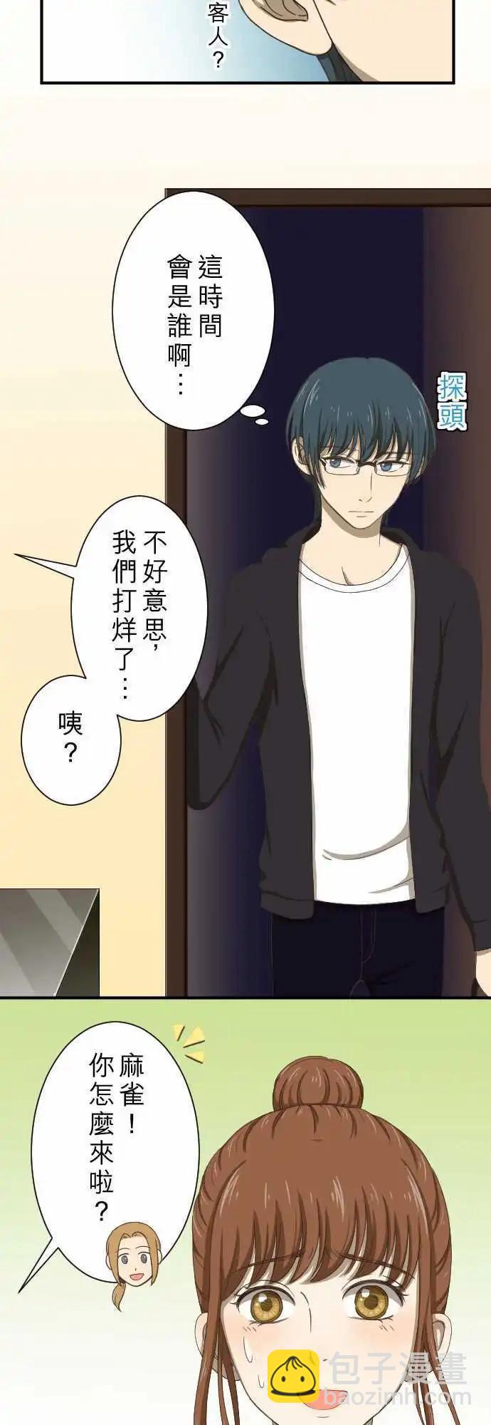 第11回 归属-第11话