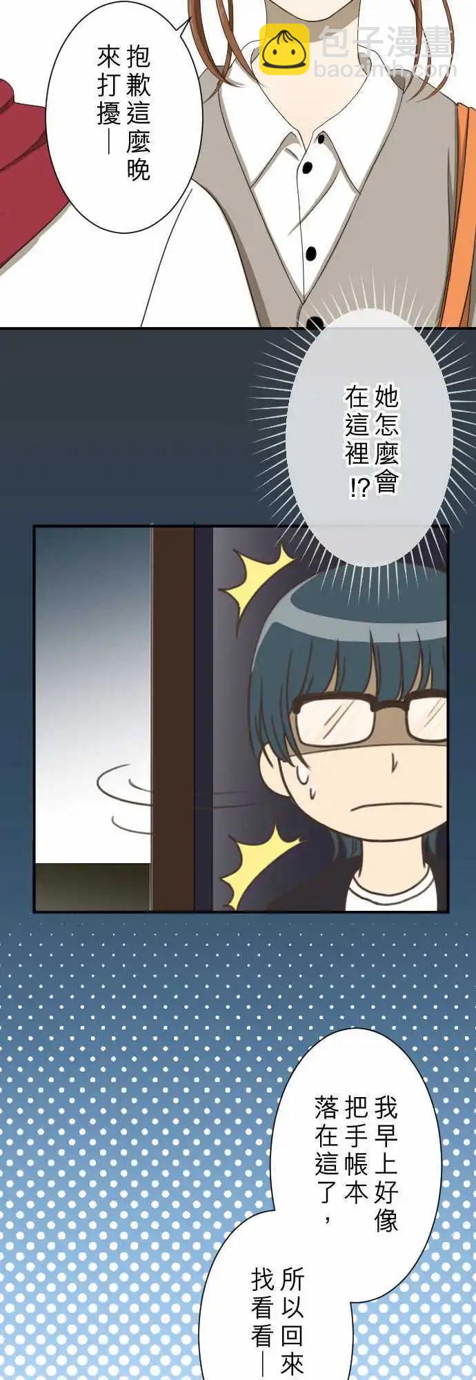 第11回 归属-第11话