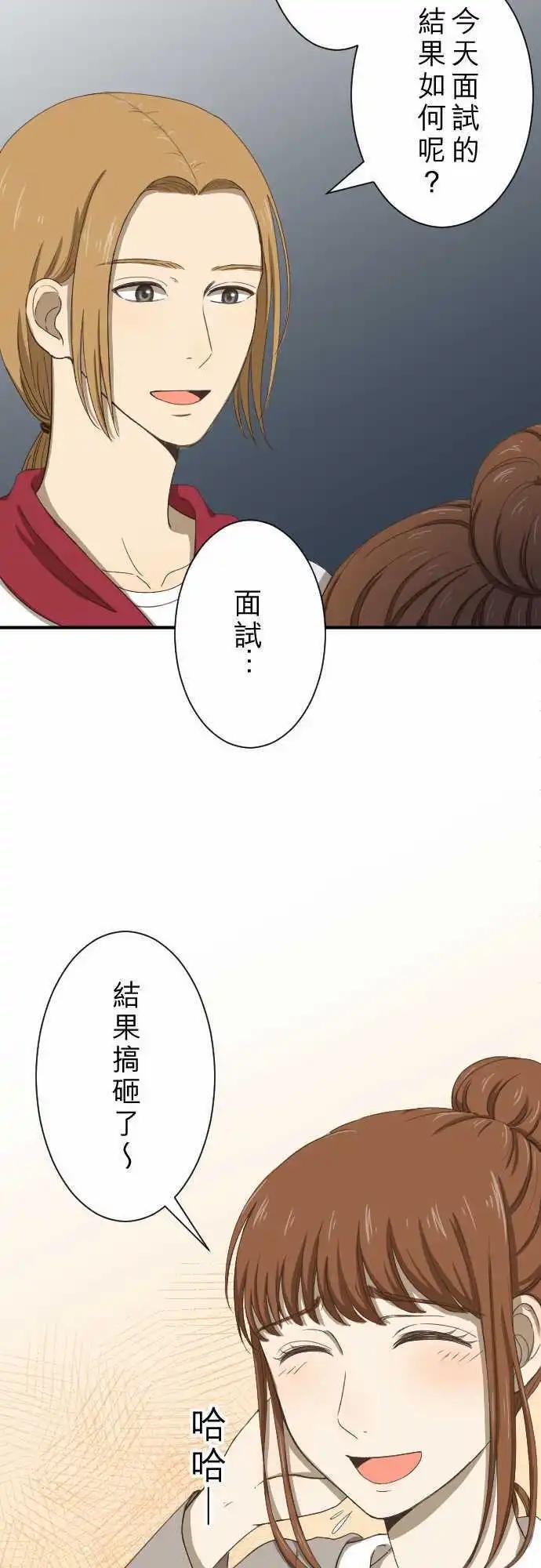 第11回 归属-第11话