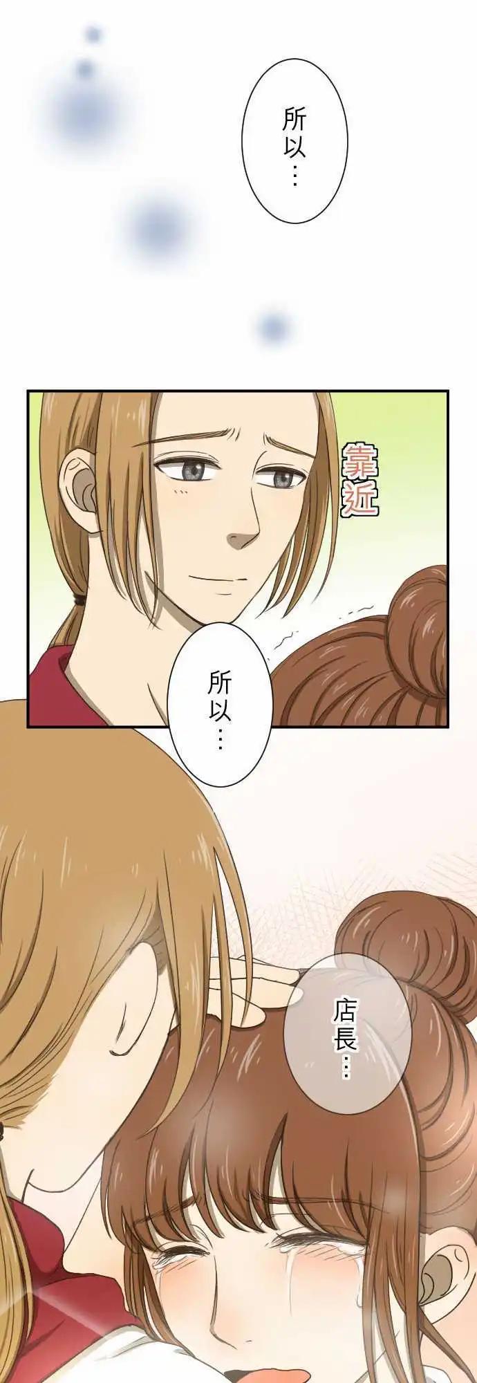 第11回 归属-第11话