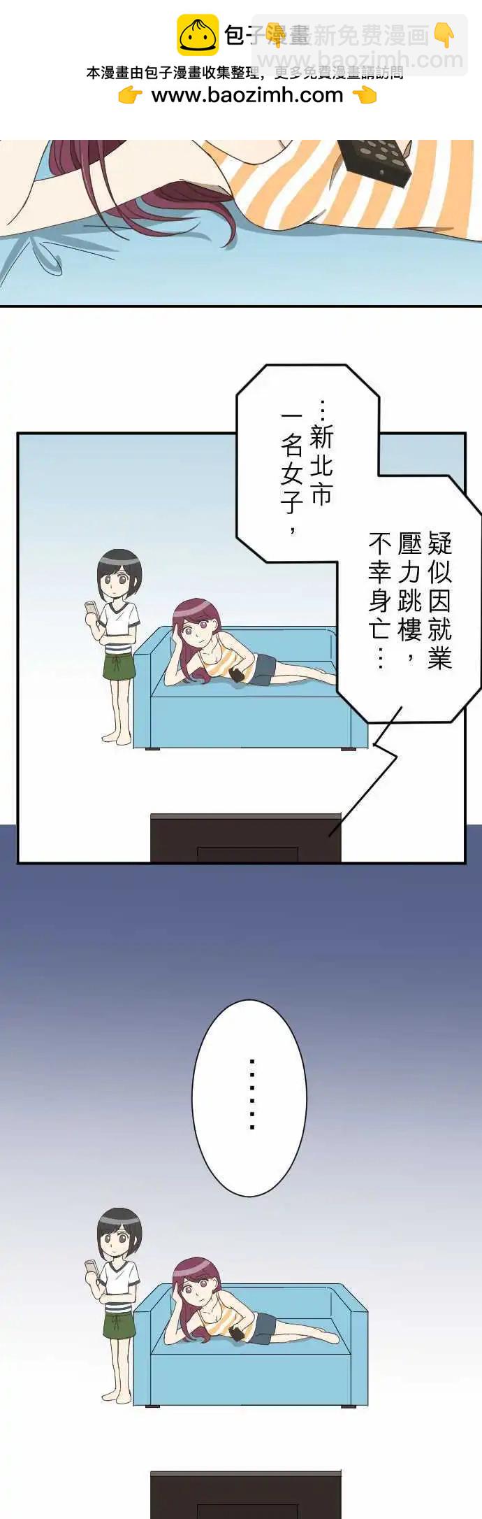 第11回 归属-第11话