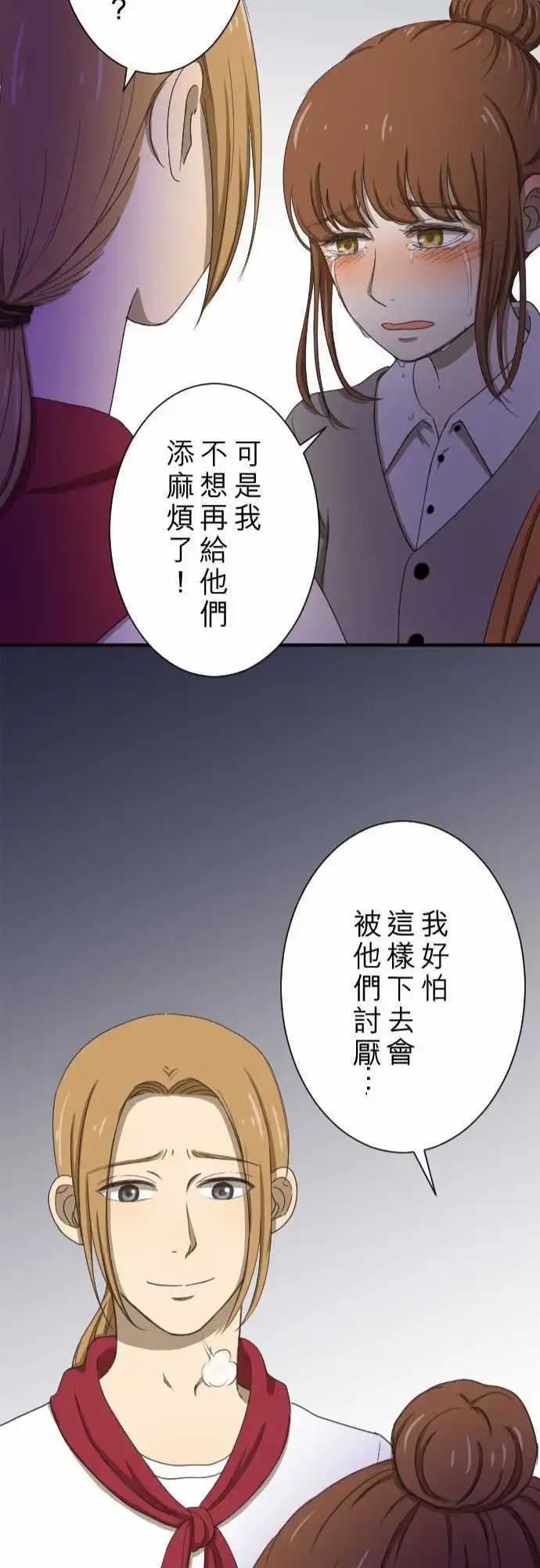 第11回 归属-第11话