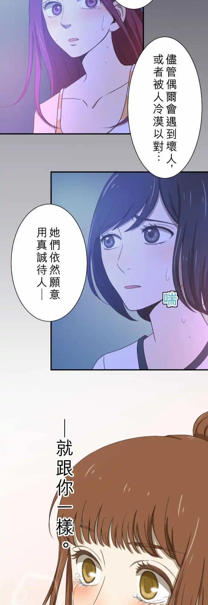 第11回 归属-第11话