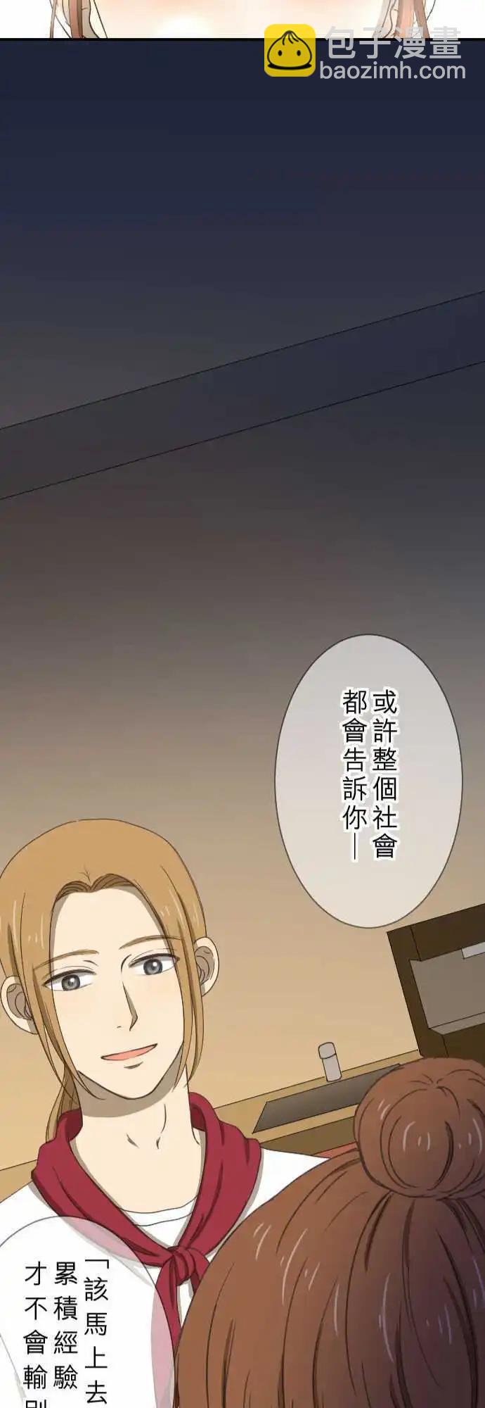 第11回 归属-第11话