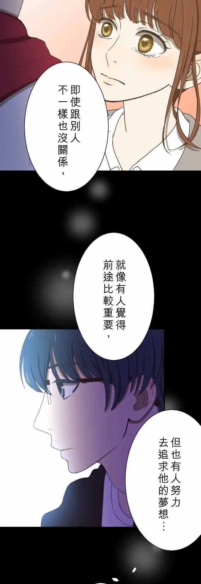 第11回 归属-第11话