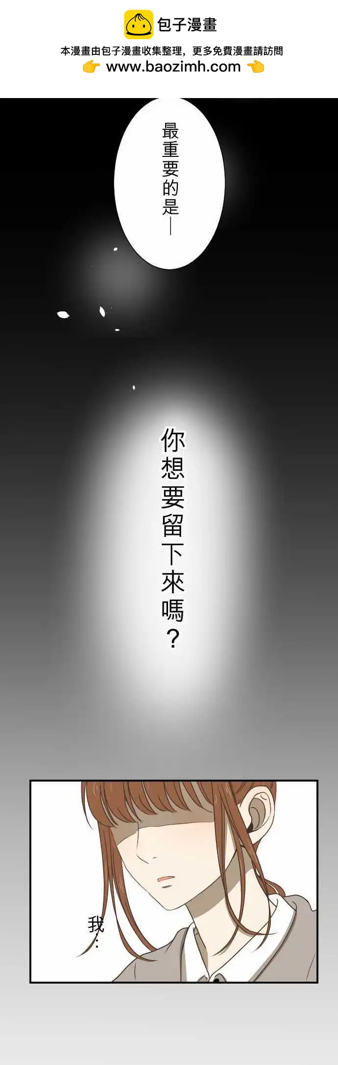 第11回 归属-第11话