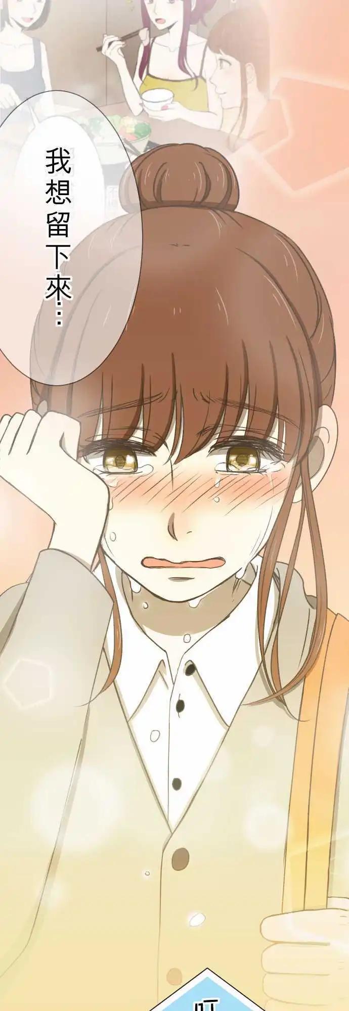 第11回 归属-第11话