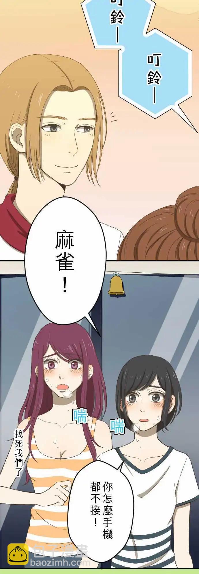 第11回 归属-第11话