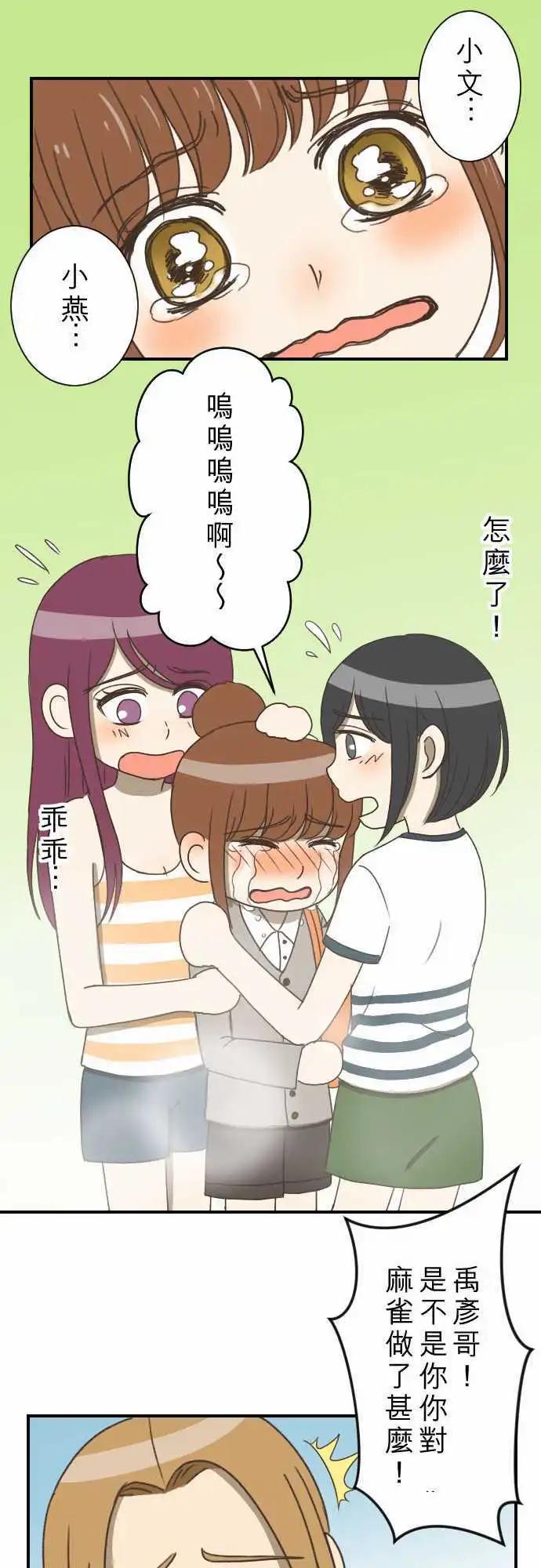 第11回 归属-第11话