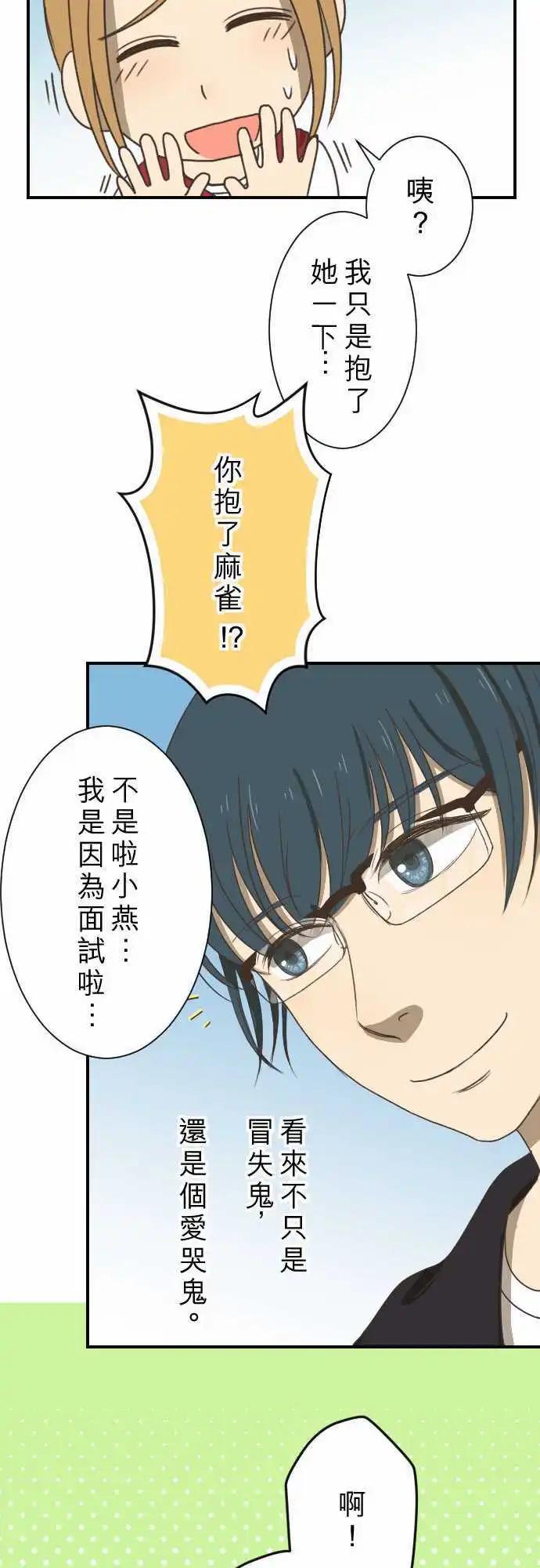 第11回 归属-第11话