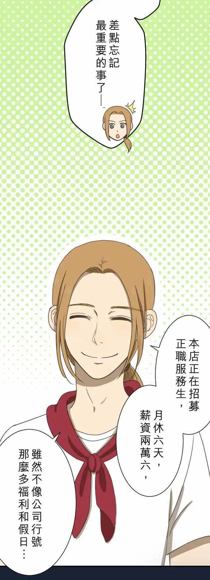 第11回 归属-第11话