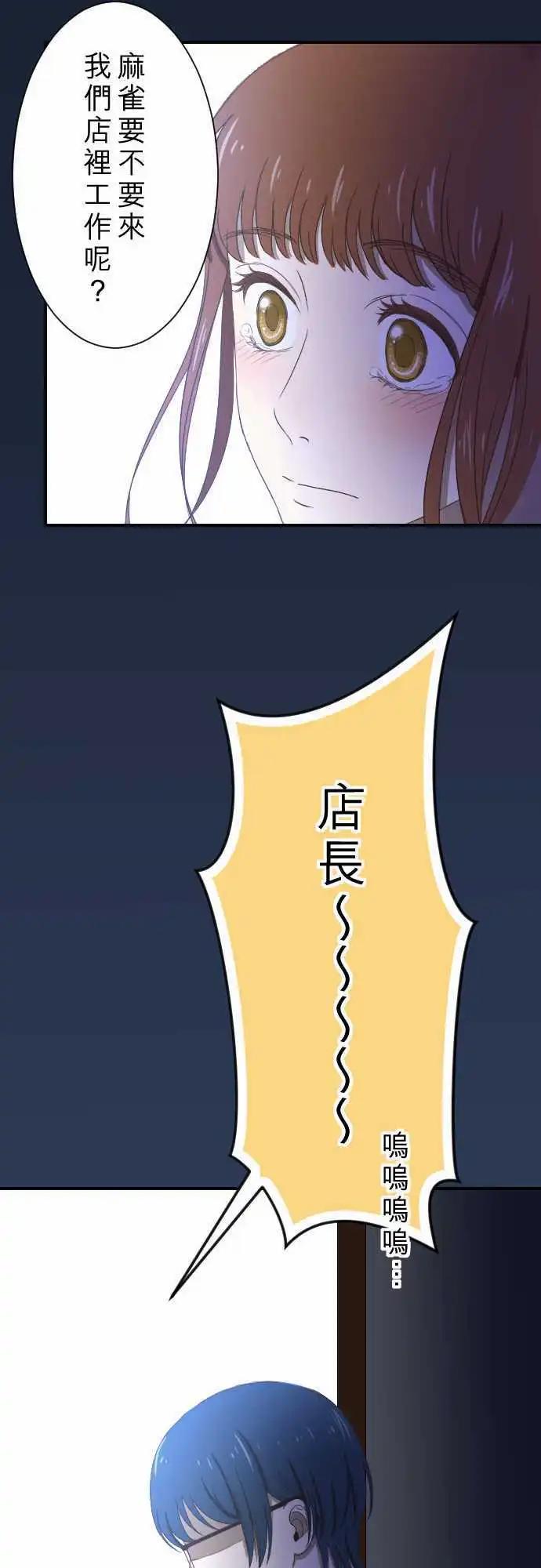 第11回 归属-第11话