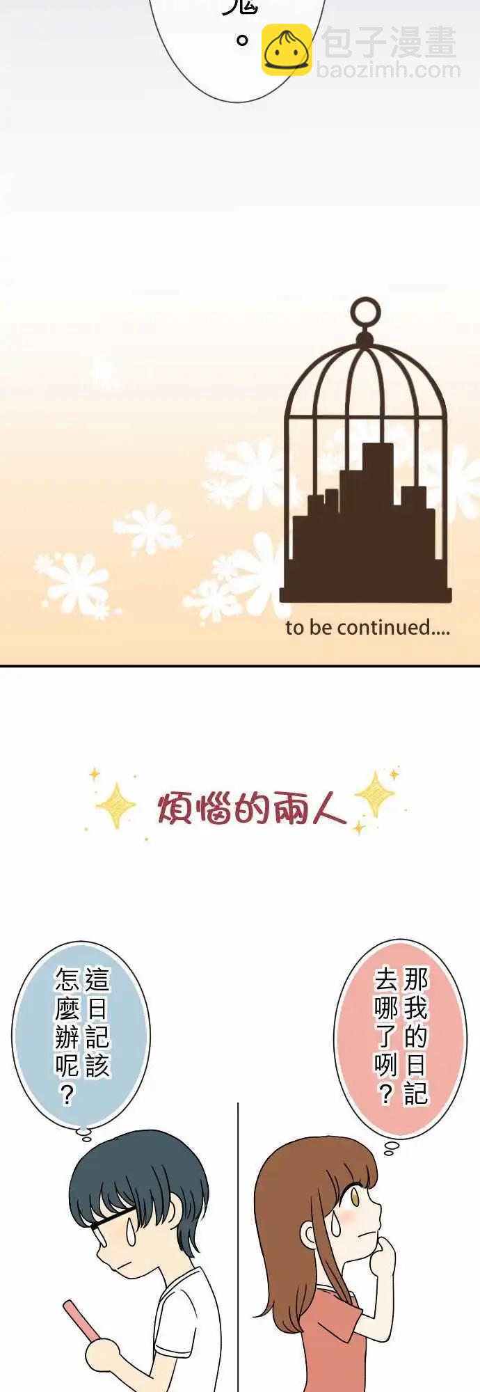 第11回 归属-第11话