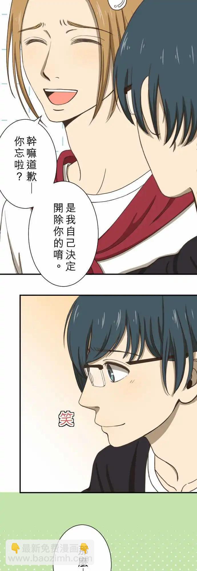 第11回 归属-第11话