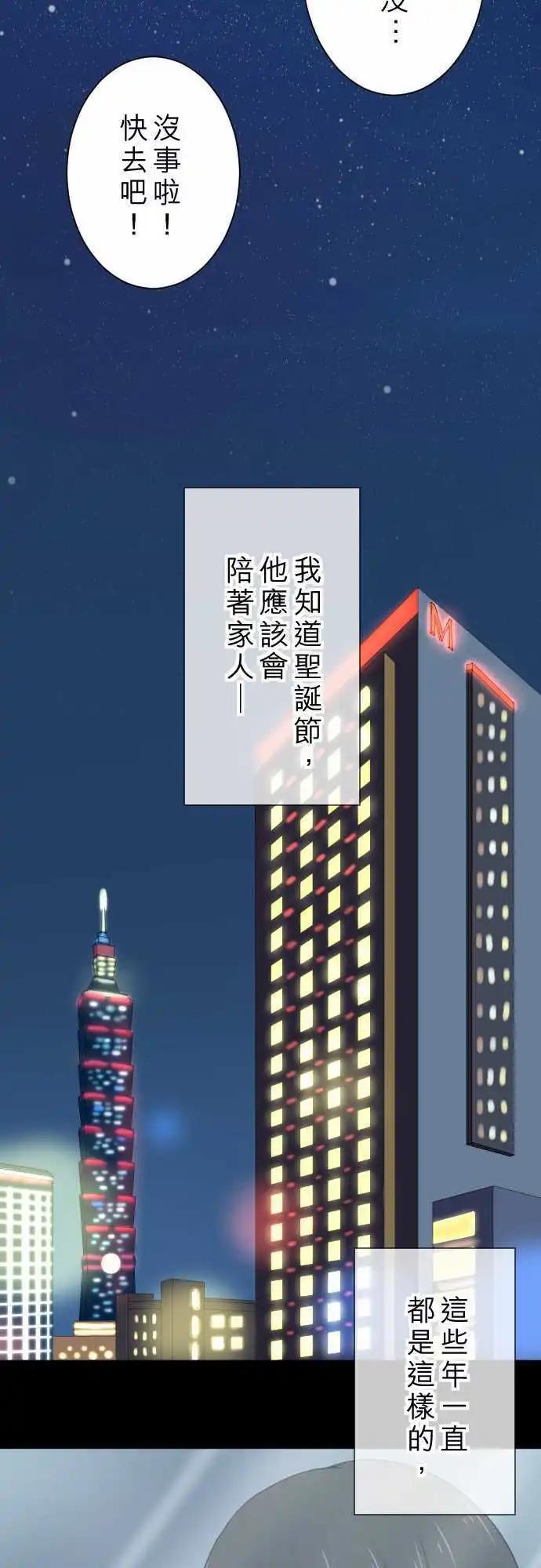 第15回  新鲜人-第15话