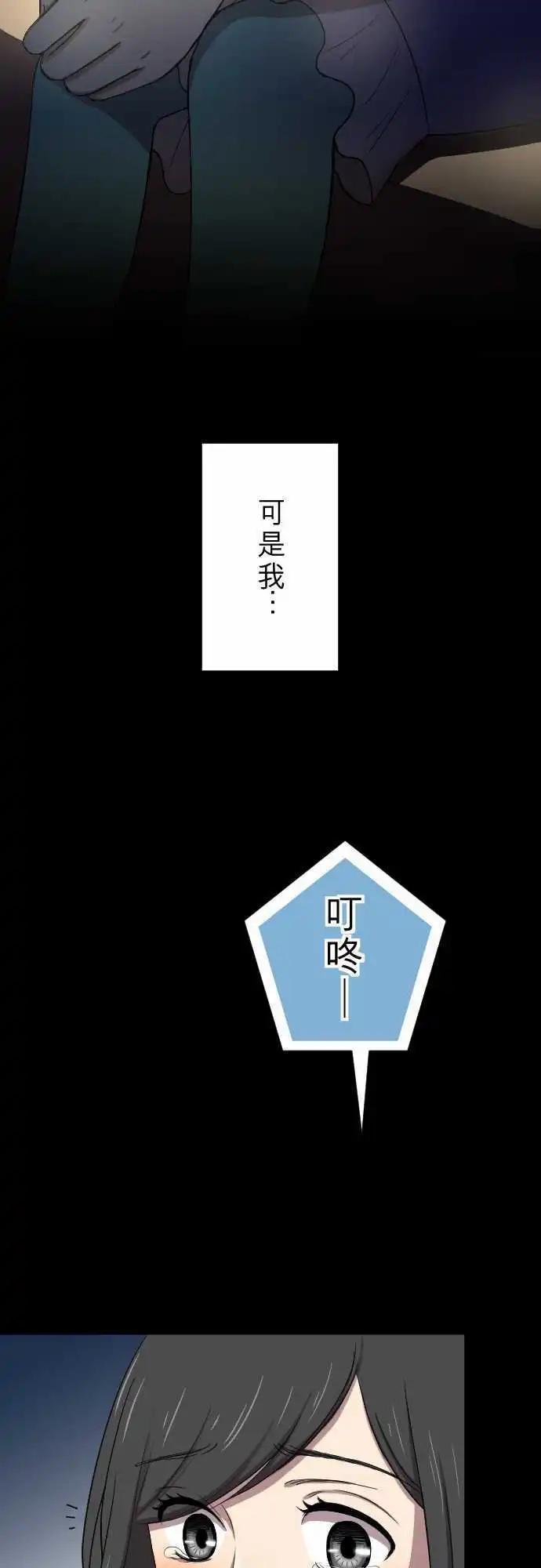 第15回  新鲜人-第15话