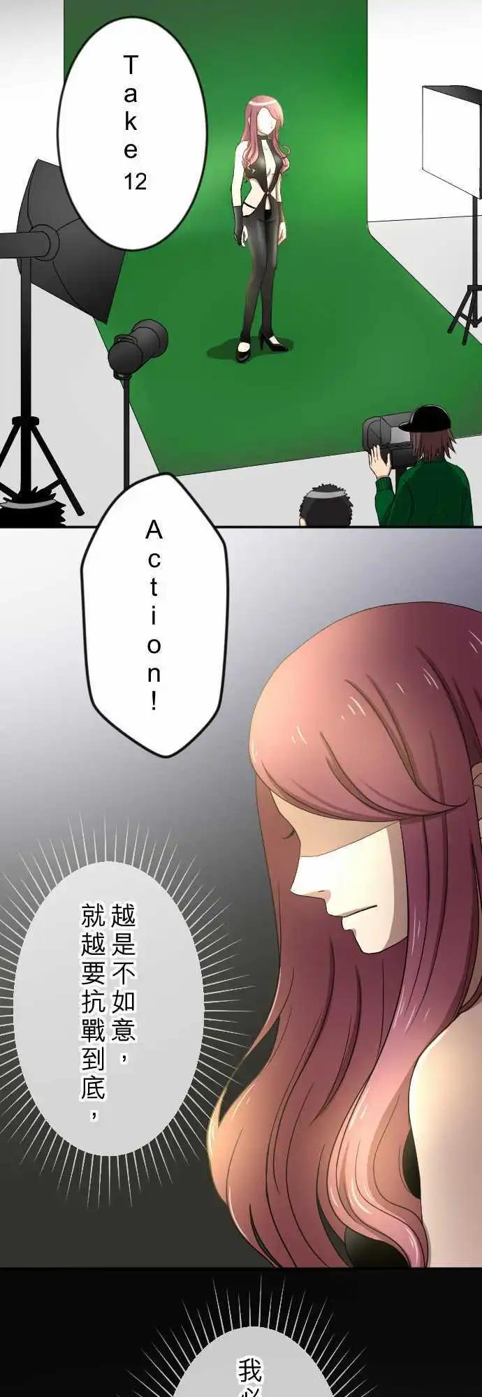 第24回 有所改变-第25话