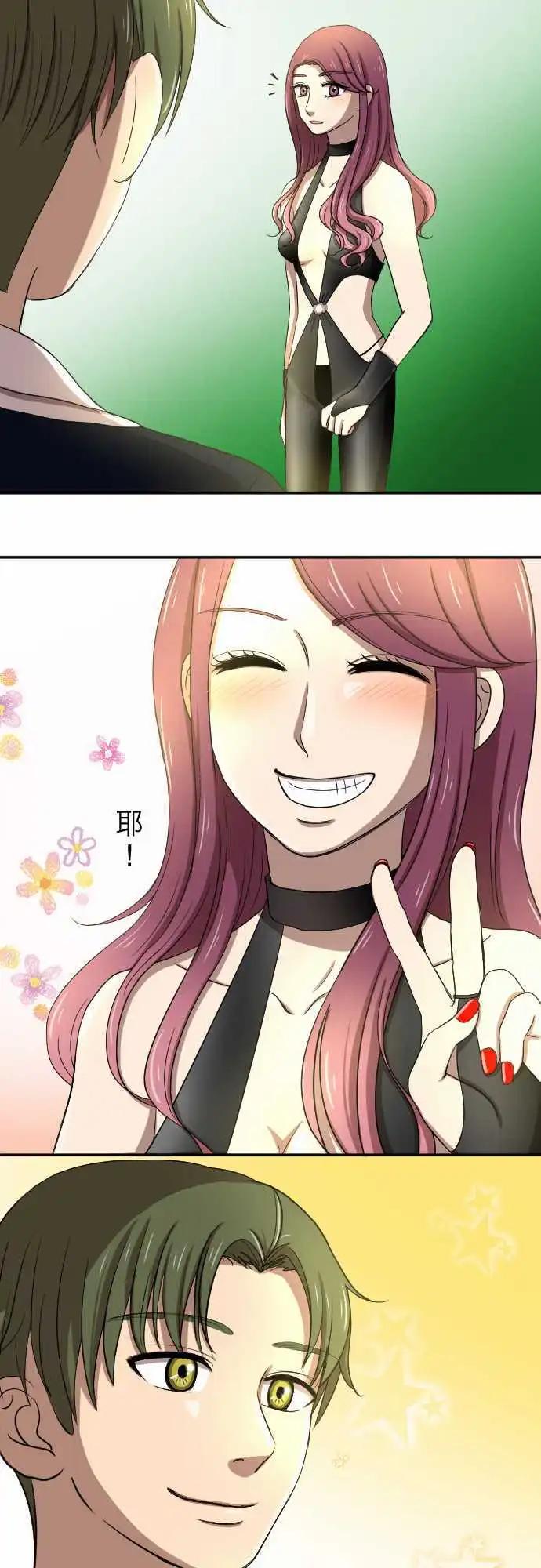 第24回 有所改变-第25话