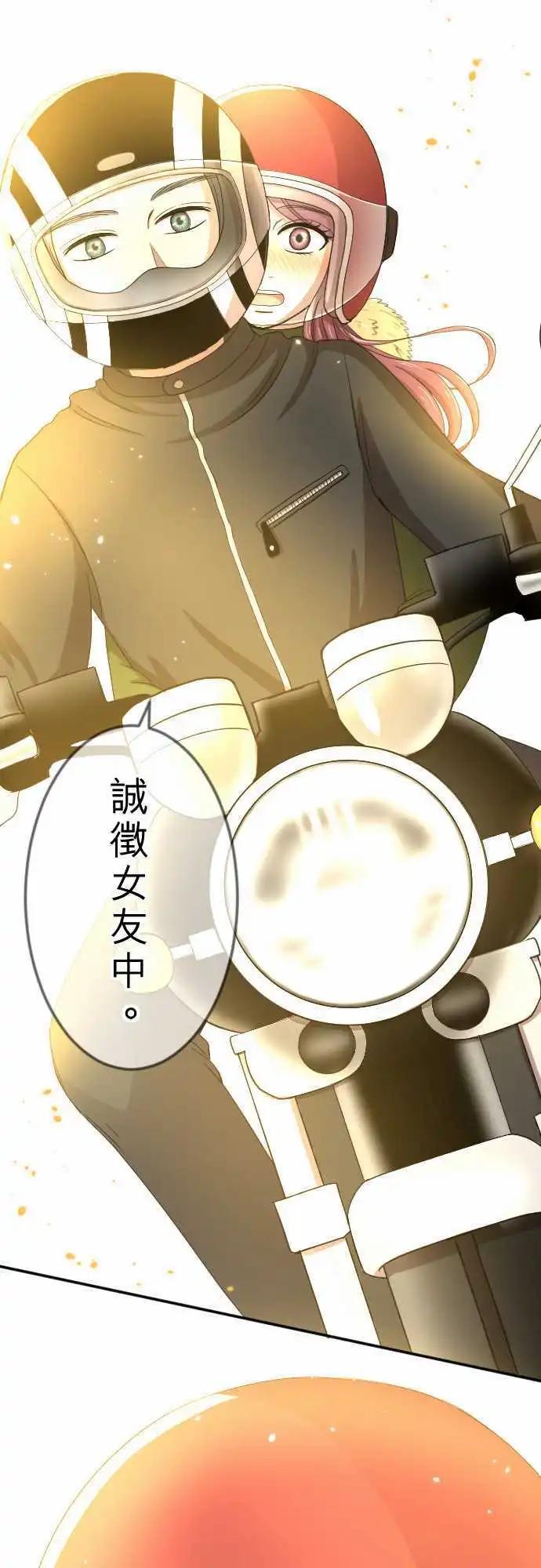 第24回 有所改变-第25话