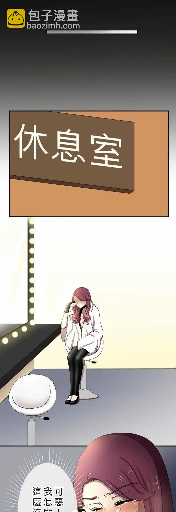 第24回 有所改变-第25话