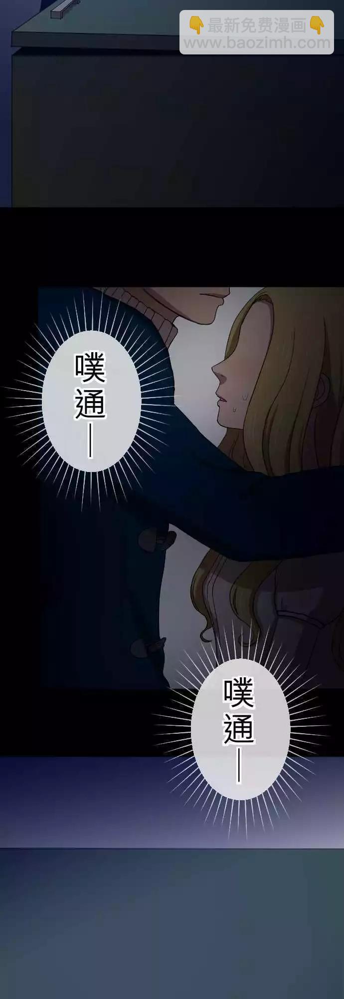 第26回 外套-第27话