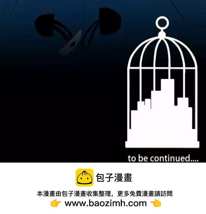 第26回 外套-第27话