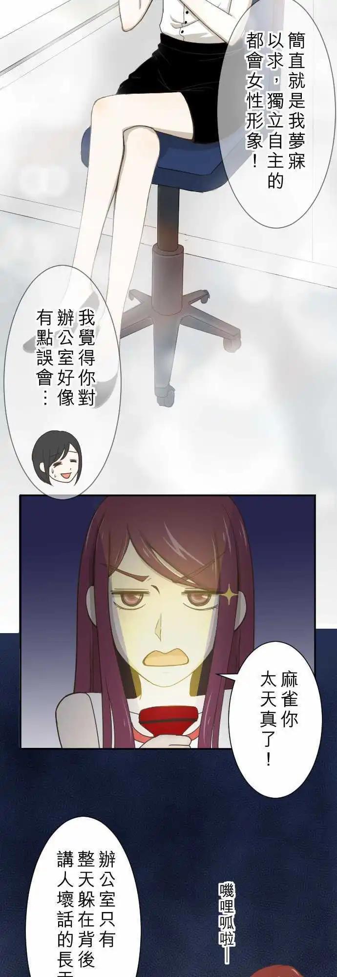 第03回 鸽子-第3话