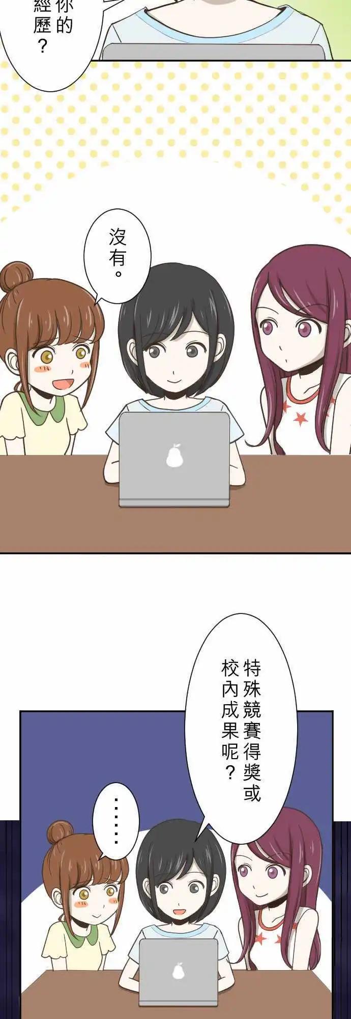 第03回 鸽子-第3话