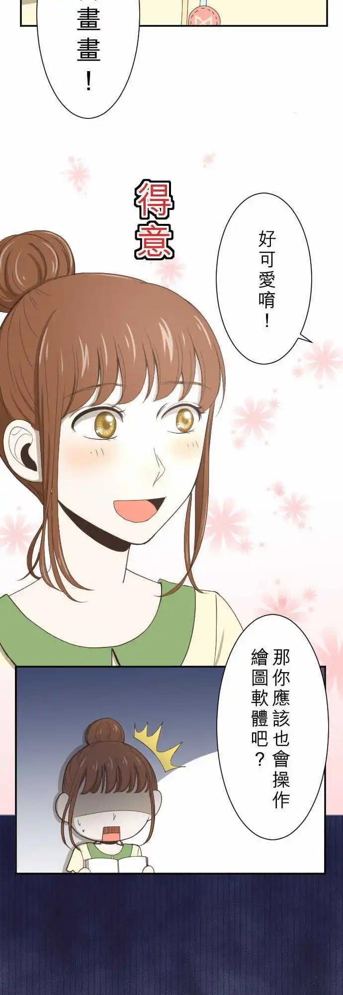 第03回 鸽子-第3话