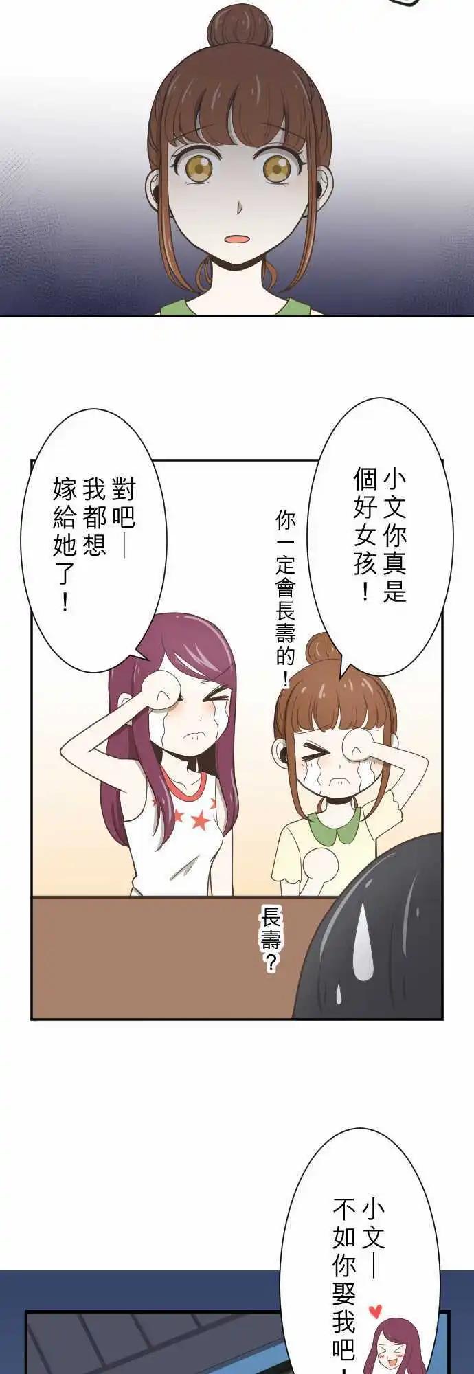 第03回 鸽子-第3话